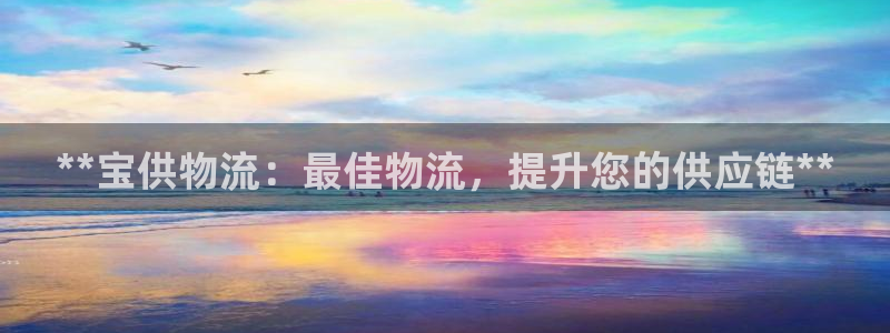 28圈加拿大预测