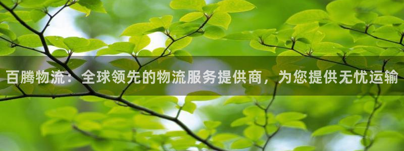 28圈免费充钱