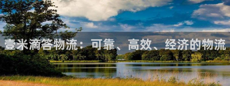 28圈娱乐官网网页入口