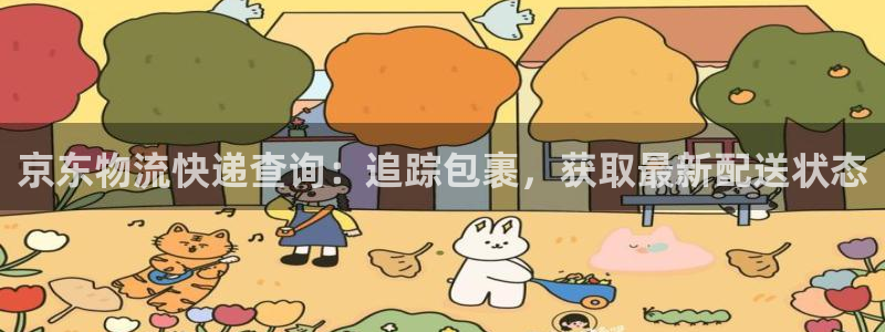 28圈.ccm官网