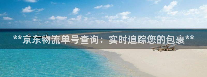 28圈提款一直没到