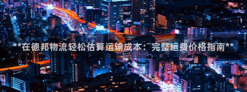 28圈官方网站是多少