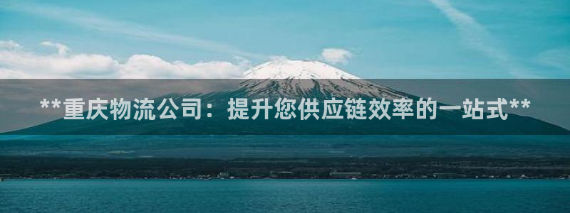 28圈充值不到账怎么办