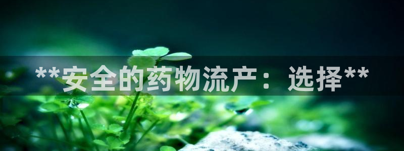 28圈人头费