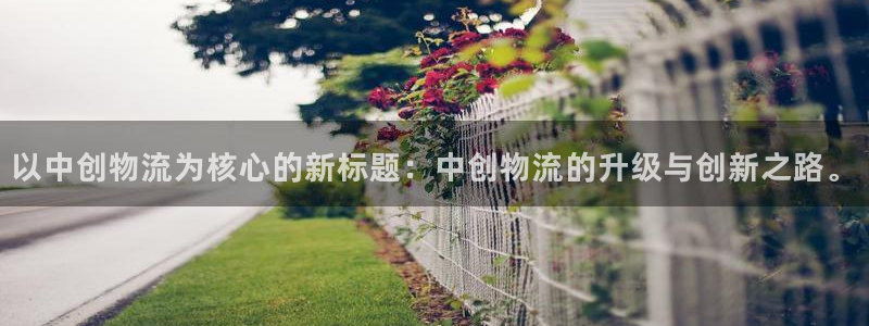 28圈如何看012路计划